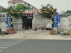 -销魂美蛙鱼头火锅(上海首店)