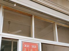 -五板桥水面店