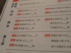 -麦凯伦烧烤·精酿超级工厂店(金桥总店)