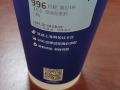 -瑞幸咖啡(重医附二院江南院区店)