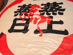 -靓靓蒸虾·头牌蒸虾(雪松路总店)