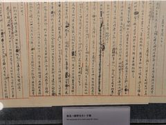 -北京鲁迅博物馆(北京新文化运动纪念馆鲁博馆区)