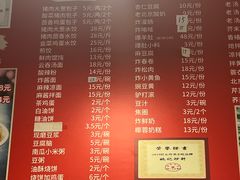 -姚记炒肝店(鼓楼店)