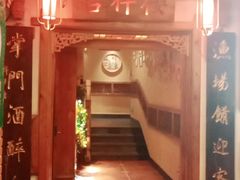 -渔掌门(铁东店)