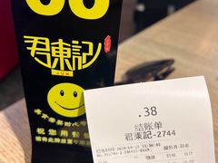 -君东记本帮面馆(天钥桥路店)
