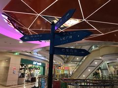 -盐城大有境(解放南路店)