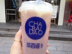 -茶百道(太平门直街店)