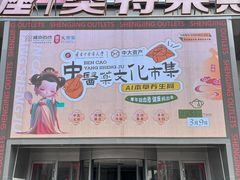 -盛京大奥莱(沈阳奥体店)