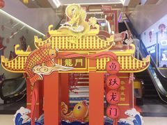 -天娱广场