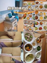 -北京怡德医院妇产中心