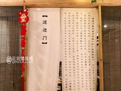 -庆合府重庆大排档(紫都城店)