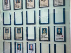 -上海市杨浦区牙病防治所