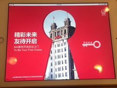 -织荆鸟咖啡(首开福茂店)