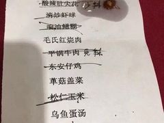 -马凯餐厅(长椿街店)