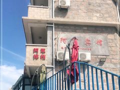门面-阿军排档·烧烤