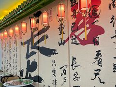 -奔跑吧陕菜·盛世长安(民乐园万达店)