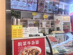 -豫石记羊汤(北苑店)