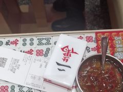 -成都你六姐·牛肉冒菜(城市集市合生汇店)