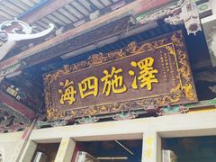 -莆田湄洲妈祖祖庙