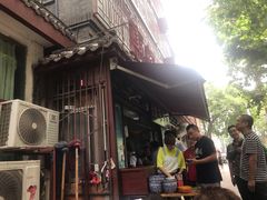 -惠记粉汤羊血(小南门店)