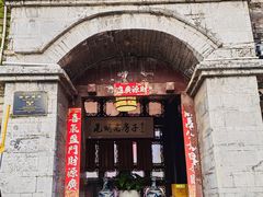 -一颗印(懋庐店)