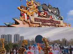 -灵玲国际马戏城