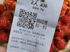 -老福洲·三十年福州味(斗东店)