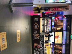 -麦当劳(城西银泰店)