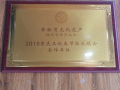 -段氏奇香花生米(长嘉汇店)