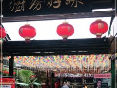 门面-厨房好味(滨江店)