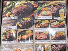 -萨莉亚(巴黎春天成山店)