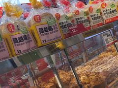 -味多美蛋糕(梨园店)