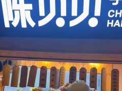 -一杯黔茶(西江千户苗寨古街店)