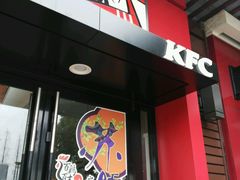 -肯德基(观前新店)