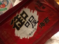 -优品360°(屯门市广场店)