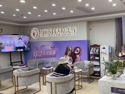 -伊丽莎白医疗美容