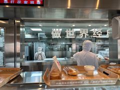 -红花点心局(护国寺店)