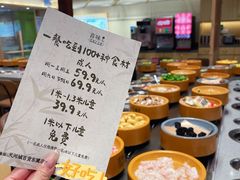 -喜味涮自助小火锅(广州东圃天河城店)