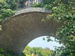 -朴园
