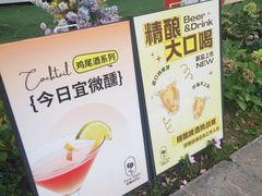 -徽园