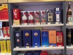 -海烟烟行(安远路店)