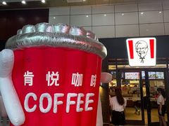 -肯德基(中关村E世界店)