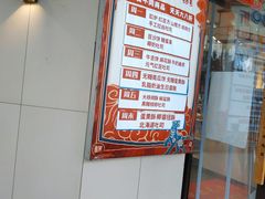 -申氏糕点(三好街店)