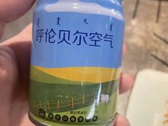 呼伦贝尔的雪-很久以前羊肉串(昌里路三钢里店)