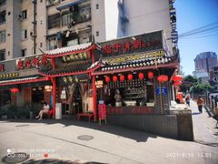 门面-节节香.成都非遗肥肠粉(总店)