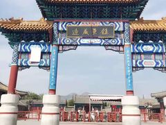 -山海关风景区-售票处