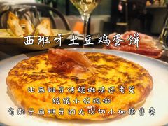 -Laures·月桂西班牙碳烤餐厅(十尚坊店)