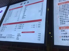 菜单-老上海馄饨铺