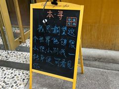 -济州爱肉堂(总店)