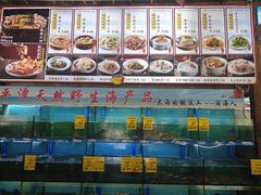 -坛南湾阿强农家乐.海鲜大排档老字号(福州地标美食店)